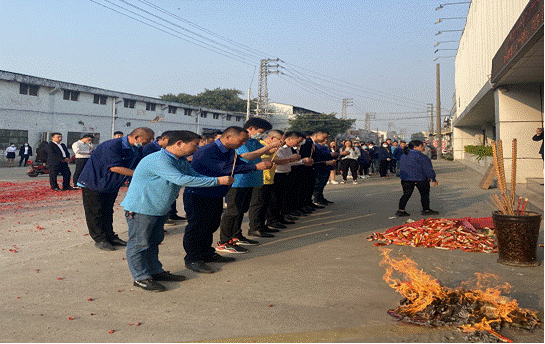 新起点、新征程、新辉煌 | 福利来开工大吉