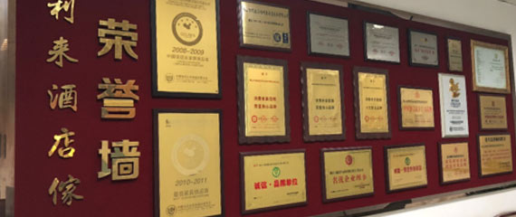 2017通过十环认证体系